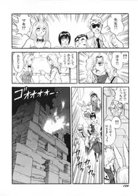 [Kono Donto] Superoid Ai Vol.2