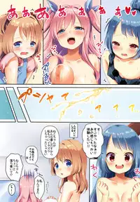 [Rintoneko (Kuune Rin)] Kinyoubi no Otanoshimi 2 [Digital]