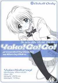 [USAUSA (Akira)] Yako GoGo (Majin Tantei Nougami Neuro)