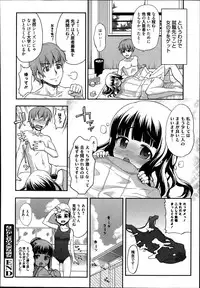 Manga Bangaichi 2013-09