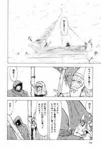 [Ohnuma Hiroshi] Beans Cafe