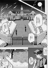 (C61) [Cyclone (Reizei, Izumi Kazuya)] Rogue Spear (Kamikaze Kaitou Jeanne)