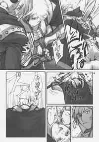 (SC32) [Fujiya Honten (Thomas)] CHRONICLE (Ragnarok Online)