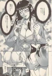 Action Pizazz 2007-05