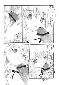 (COMIC1) [St. Rio (MyMeroD!)] Gakuen Mahjong Toupaiden Saki 1 (Saki)
