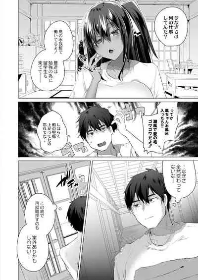 COMIC Reboot Vol. 31 [Digital]