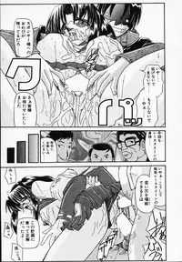 [Yamanashi Kaname] Gin no Cos-Can ~la Argenté Cos-Can~