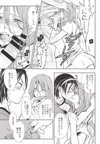 (Zenkai Cadence 5) [JKS (muyako)] CandyICE (Yowamushi Pedal)