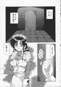 [Hirokawa Kouichirou] Deep Trip