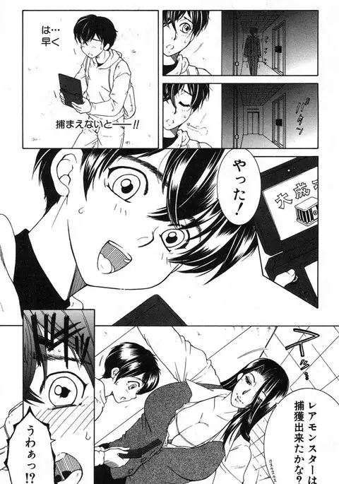 COMIC MILF 2017-02 Vol. 34