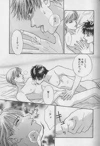 [Anthology ] EROS 5 Toshishita Seme no Recipe