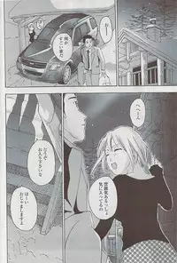 COMIC Penguin Club Sanzokuban 2007-04