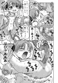 [Kunitsu Takeshi] Youjutsushi