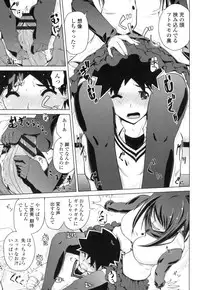 [Bizen Dorobune] Karadajuu de Oshiete Ageru [Digital]