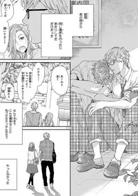 [Ogeretsu Tanaka] Escape Journey [Digital]