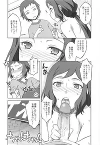 (C86) [Wagamama Dou (Syowmaru, NIO)] Build Fuckers 2 (Gundam Build Fighters)