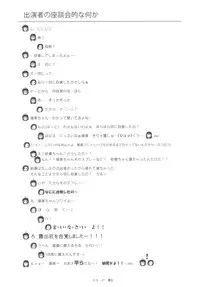 (C84) [Chimee House (Takapi)] Chiru Roshutsu 5