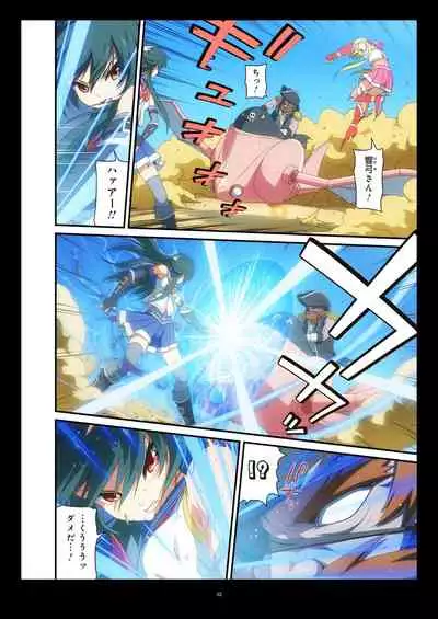 Pure Soldier OTOMAIDEN #1-9