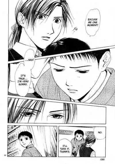 [Yuu Watase] Sakura Gari Vol. 1 (English)