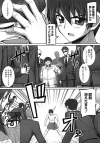 COMIC Megastore H 2007-11