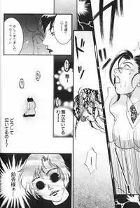 [Umematsu Thomas] Dorei Miko