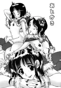 [Yoshida Furawa] Flower Complex