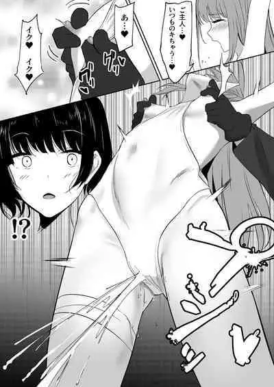 [Shura no Koubou (Shura)] Chiku ochi 2 ~ touzoku meido-hen ~