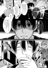 COMIC AUN 2016-10 [Digital]