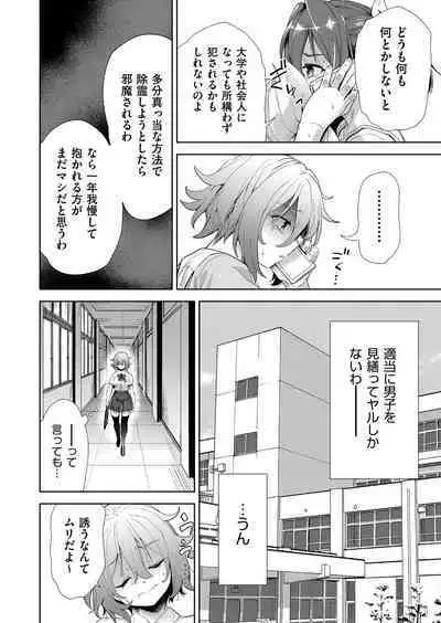 COMIC AUN Kai Vol.22