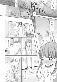 [Anthology] COMIC Shoujo Shiki Haru 2013