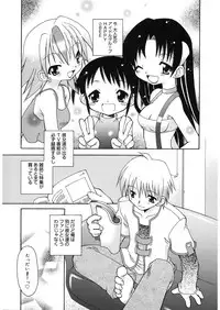 [Anthology] LQ -Little Queen- Vol. 16 [Digital]