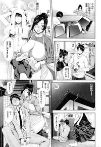 COMIC Shitsurakuten 2016-02