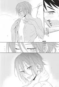 (C88) [kuromorry (morry)] Kimi ga Kodomo ni Natta nara (Free!)