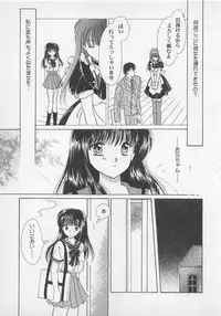 [Saeki Yukako] Love Affair