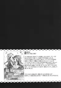 (C80) [CASMANIA (Mozuya Murasaki)] CASMANIA DQ Soushuuhen (Dragon Quest IV, V, VI)