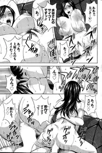 Action Pizazz Special 2015-06