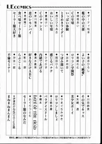 [Kousaka Haruka] Momoiro Bloomers