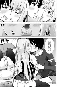 COMIC Penguin Club 2016-07