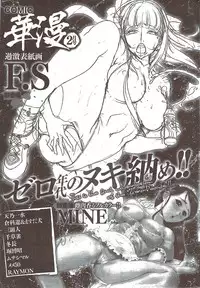 COMIC HANA-MAN 2010-01