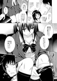 COMIC Ananga Ranga Vol. 29