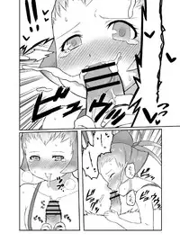 [Tsukudani] FFCCのえほん3