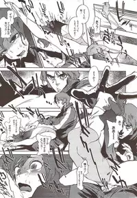 COMIC HOTMiLK 2010-02