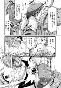 Comic ino. 2008-09 Vol. 04