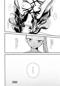 [Anthology] L Girls -Love Girls- 04