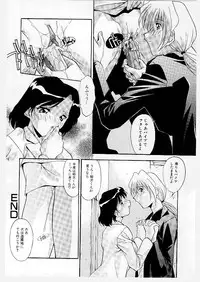 [Hindenburg] Kyoudai Ai