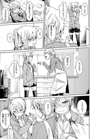 COMIC X-EROS #51 [Digital]