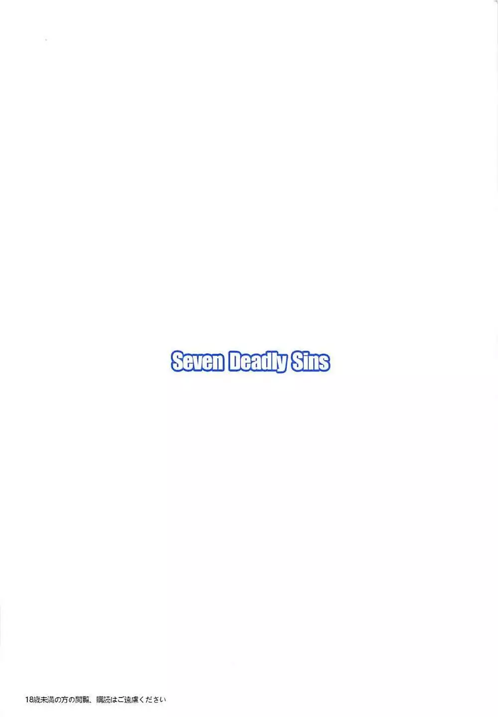 Toaru Miyamae-senpai no...