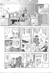 COMIC AUN 2007-07 Vol. 134