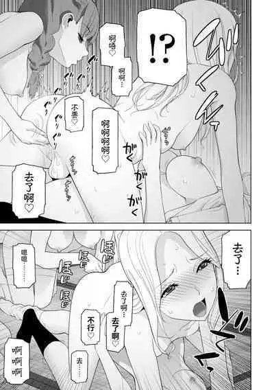 Mishiranu Imouto Harem