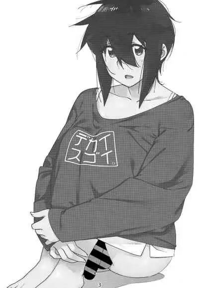 Otonano Omochiya Vol. 16